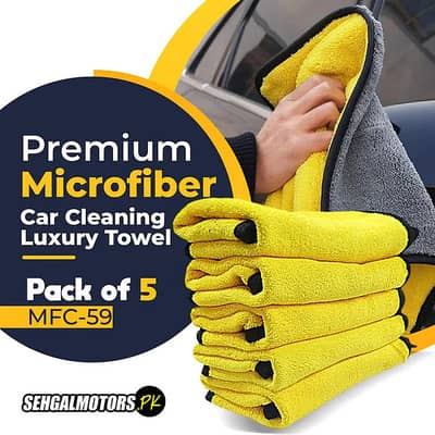 Maximus Premium Microfiber Car Cleaning Luxury Towel Pack of 5 MFC-59