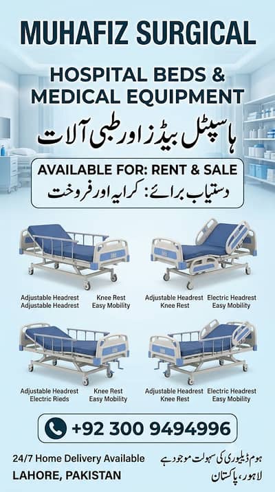 Get Premium Hospital Beds on Rent – Call Now