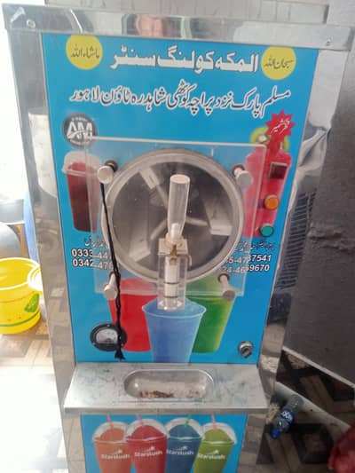 slush machine