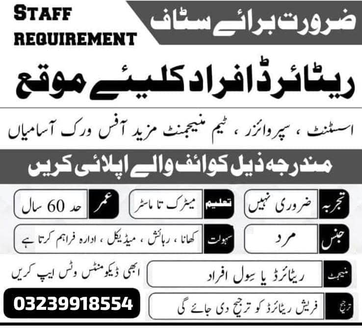 Office Work Available 0