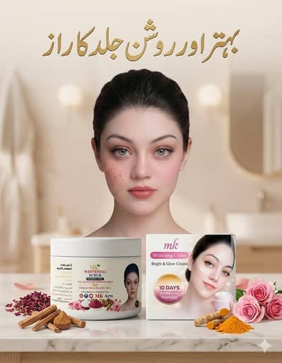Mk whitening cream & scrub