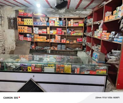 bike shop for sale
