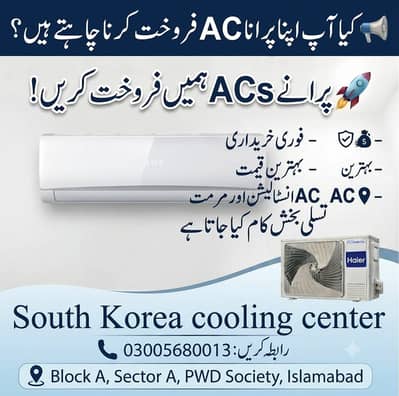 AC Repair Service | AC Installation | AC Gas Filling | AC Technician