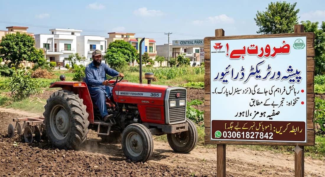 Tractor Driver 0