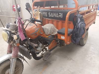 ELITE SAWARI  (EAI-200 CC) | LOADER RIKSHAW
