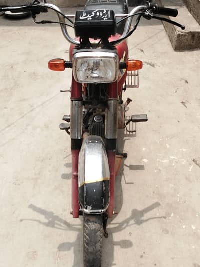 super star 12 model sell