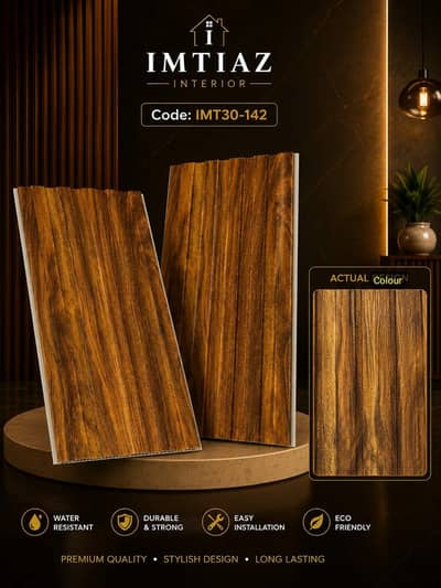 wpc wallpanel