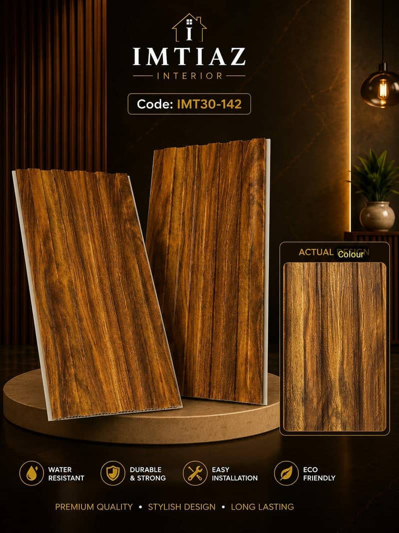 wpc wallpanel 0