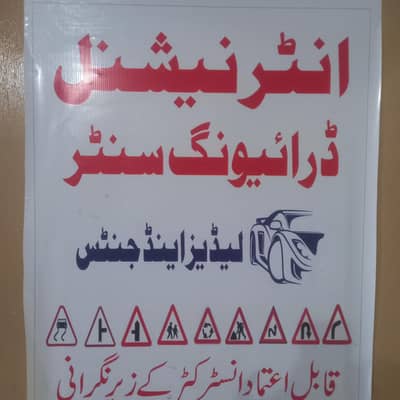 female driver required