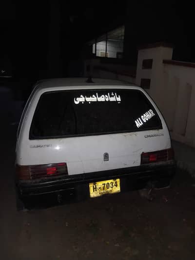 Datsun Other 1987