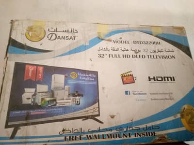 LED for sale