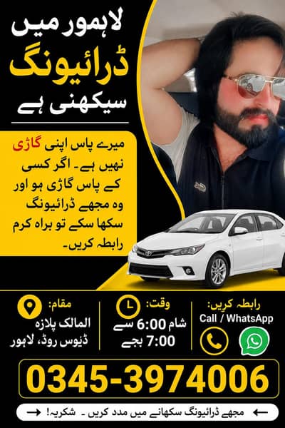 Lahore