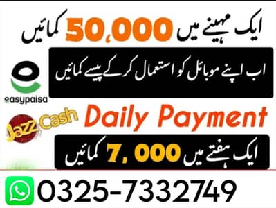 Assignment Job / Typing job / Data Entry Job / Job for male and female