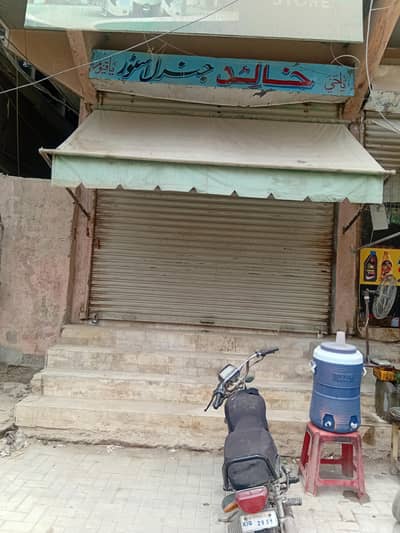 shop outer parda