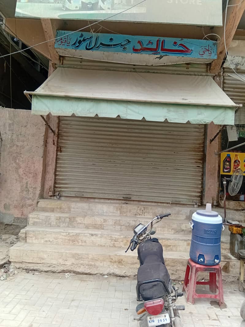 shop outer parda 0