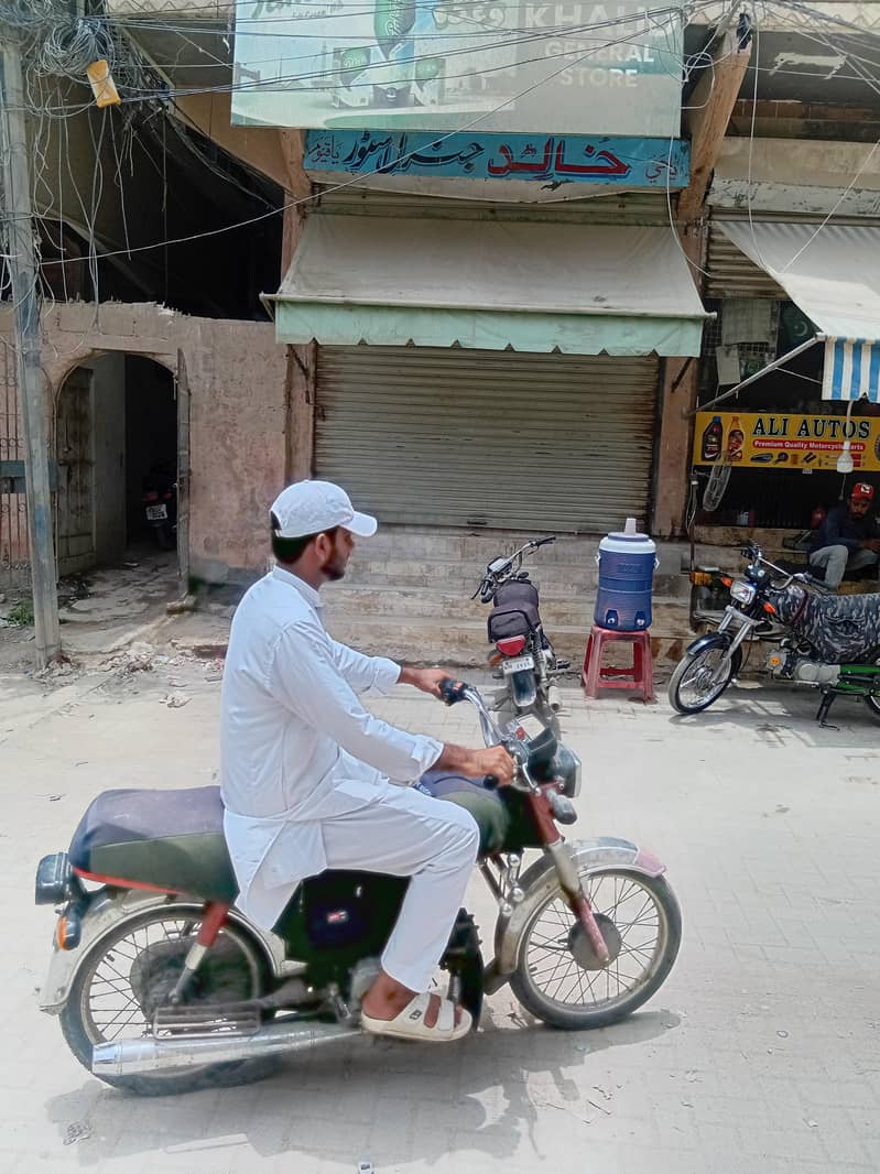 shop outer parda 1
