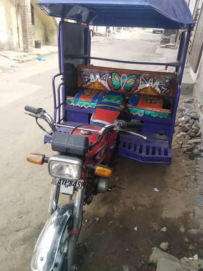 United 100cc 2020 model call _03178591920 _03058591920