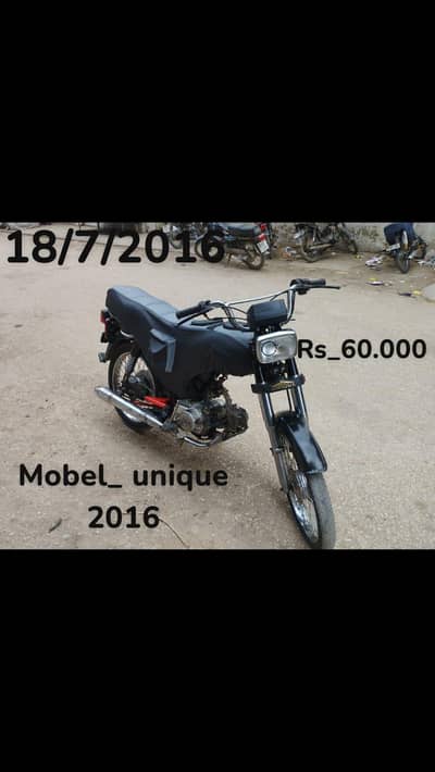 Unique CD 70 Baike