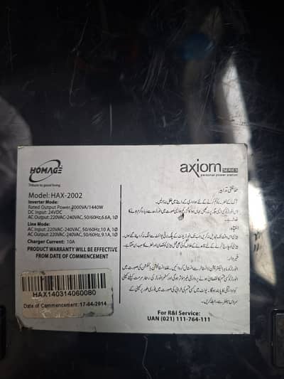 Homage 24v 1400 watt ups 10/10 condition