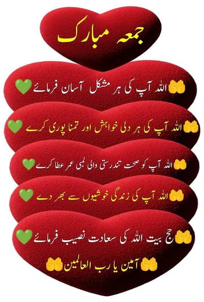 female house maid ruqrid