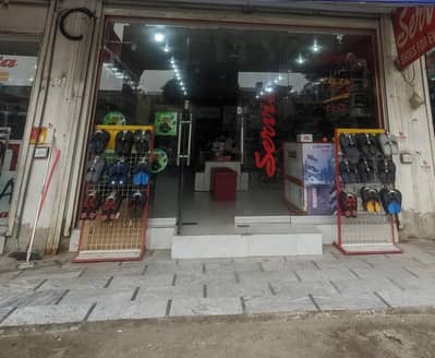 Running Shoe Shop Setup for sale