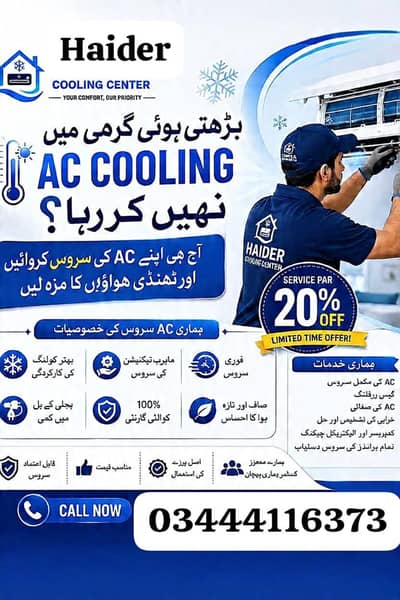 ac maintenance