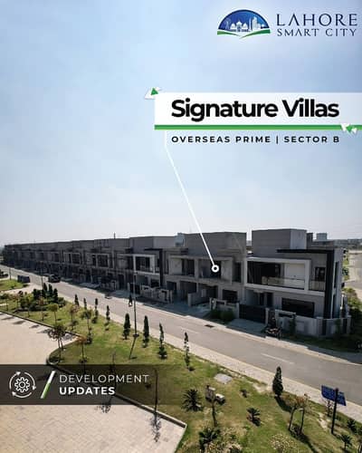 Luxury 5 Marla Smart Home Lahore Smart City GT Road | Installment available | Hot Investment