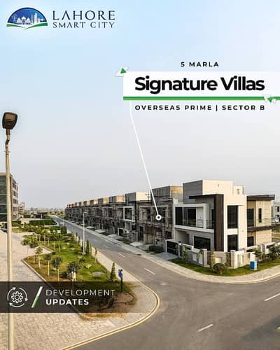 Luxury 5 Marla Smart Home Lahore Smart City GT Road | Installment available | Hot Investment