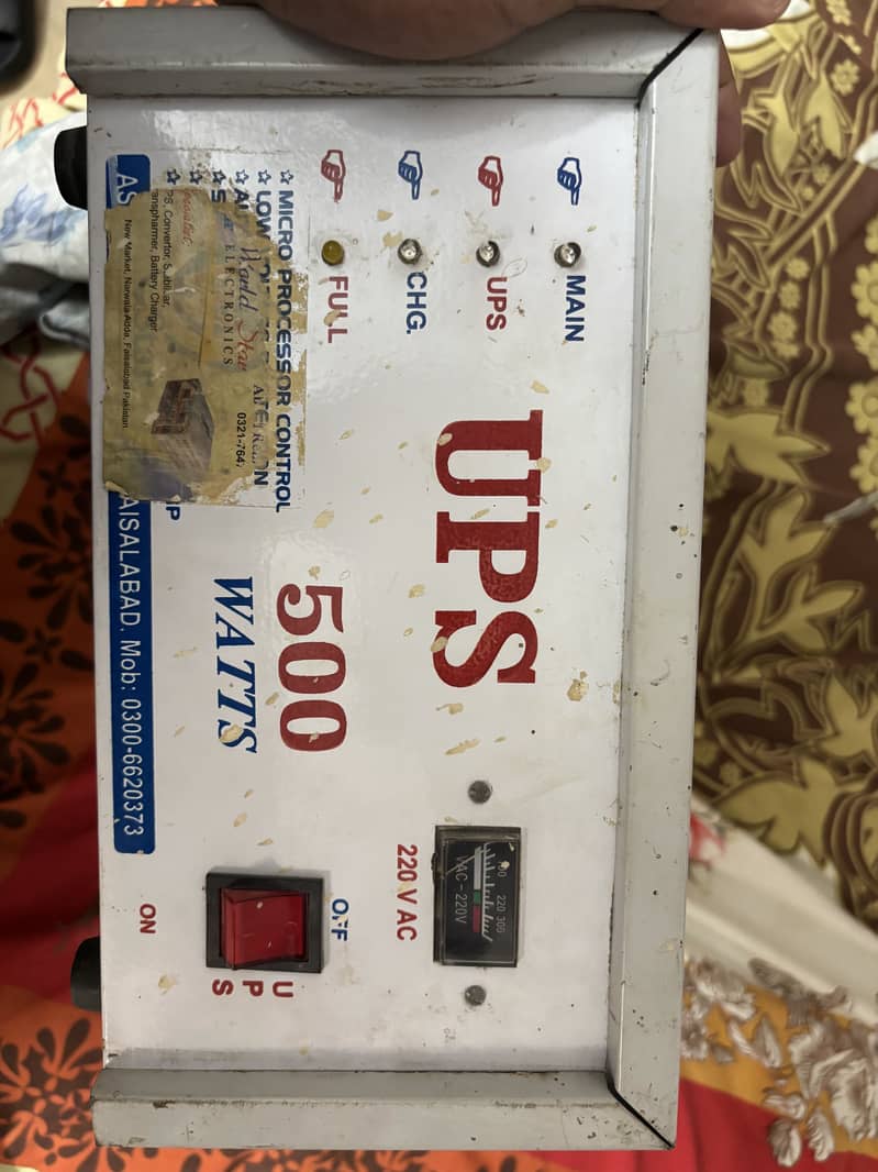 UPS 500W 0