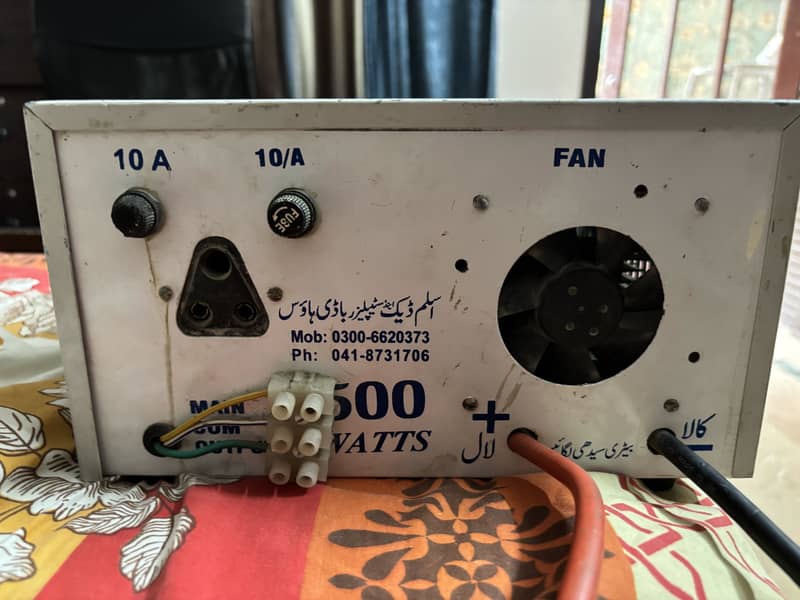 UPS 500W 1