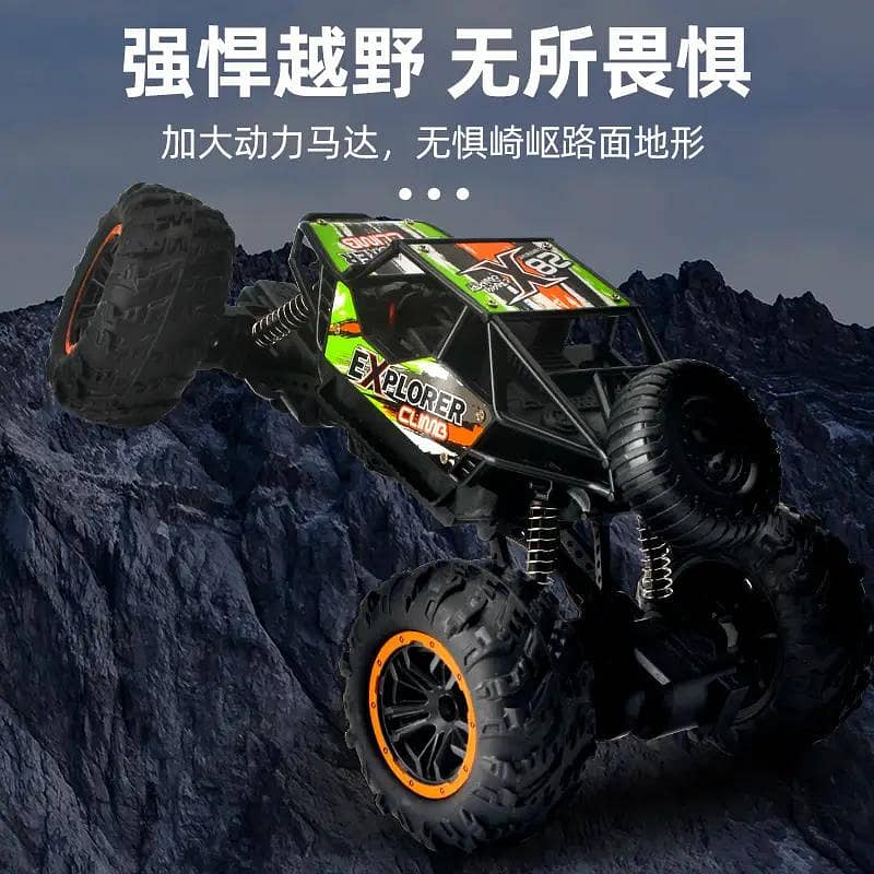 REMOTE CONTROL CAR 3