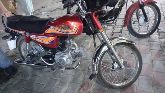 high speed 70cc