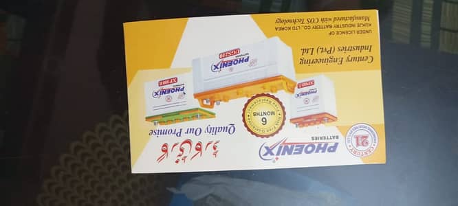 100ah Battery