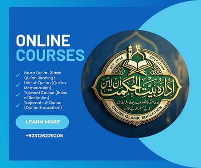 Online Quran and Islamic Courses - Idara Bait-ul-Hikmat Online
