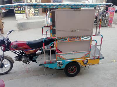 chinchi Raksha for sale in Lahore 2021 model