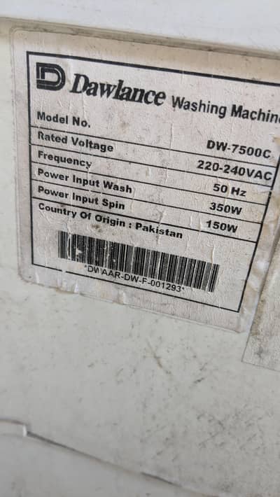 washing machine and dryer machine