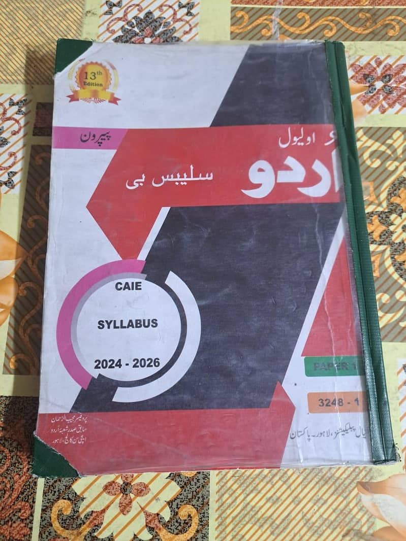 o level books 17