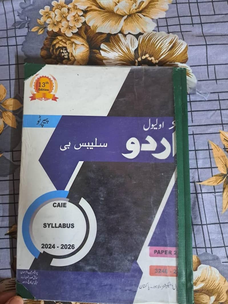 o level books 18