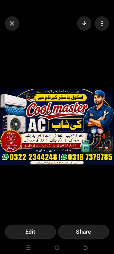 AC service DC invter card repair water dispenser repair AC repair all