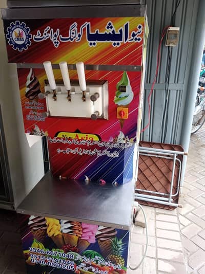 con ice cream machine