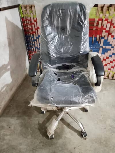 chair