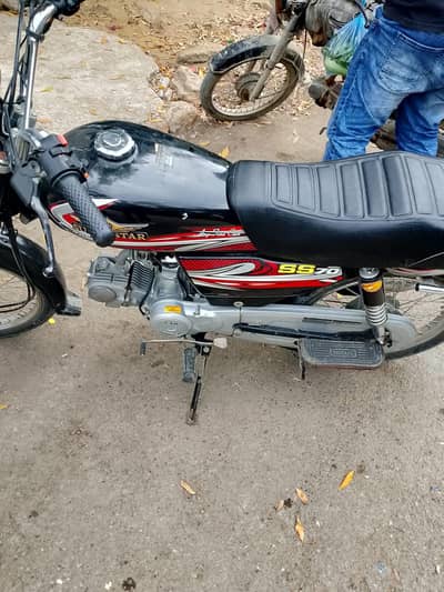 super star bike