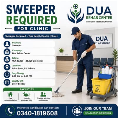 Sweeper Required for Clinic