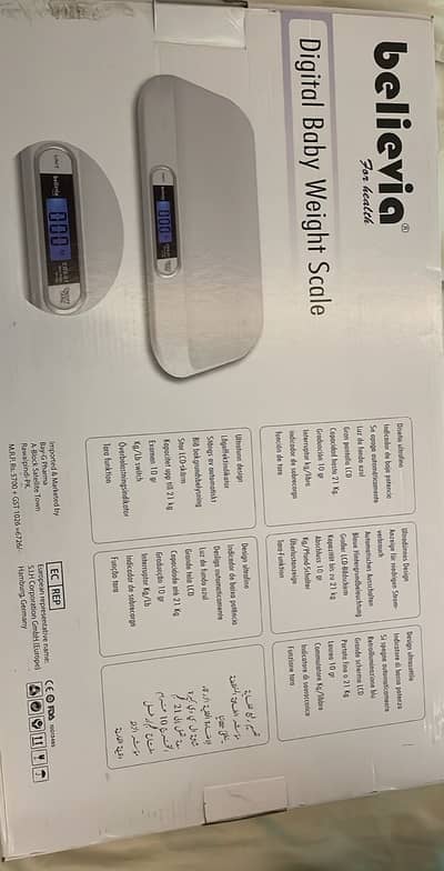 Belivia weight machine
