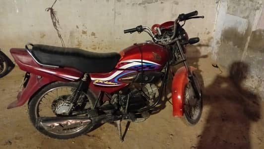 For Sale