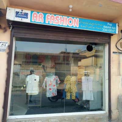 Fully Running Ladies & Kids Garments Business