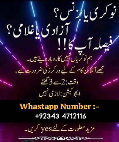 online work opertunity