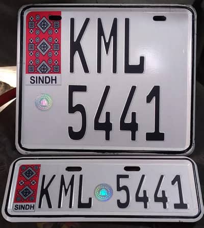Car bike ajrak embossed number plate | Cultus Civic Mira Alto City
