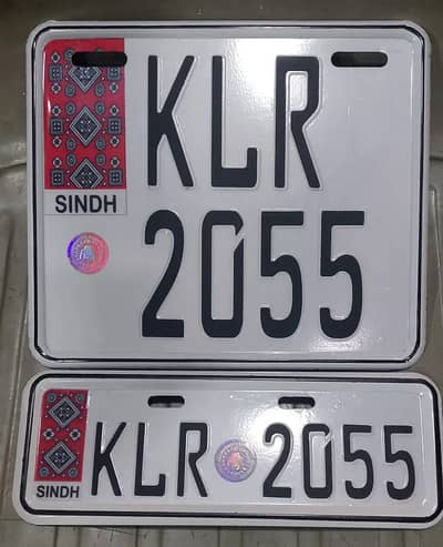 Bike embossed ajrak number plate/bike/bike number plate