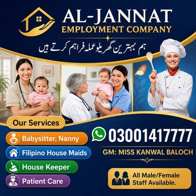Home Maid Nanny Filipino Babysitter Patient Care Cook Driver Available